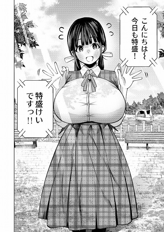 個室ビデオでAV観てたらまさかの本人登場！？hitomi+hentai (3)