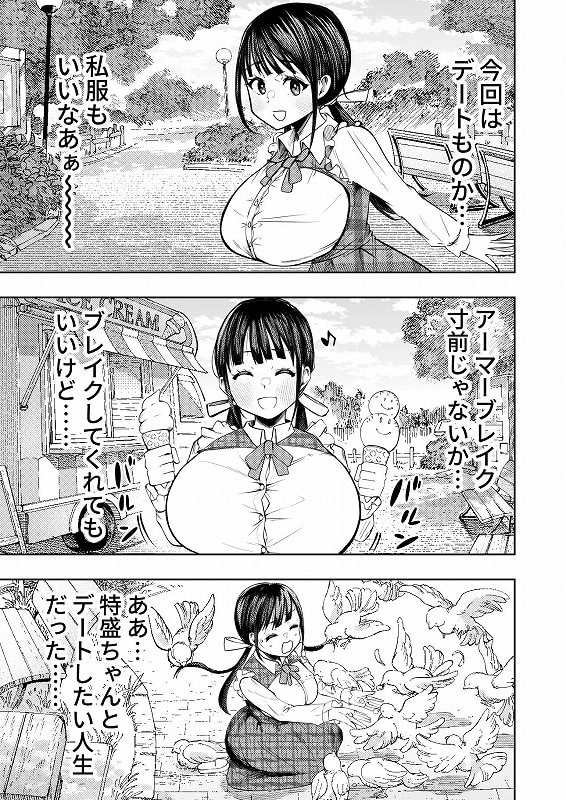 個室ビデオでAV観てたらまさかの本人登場！？hitomi+hentai (4)