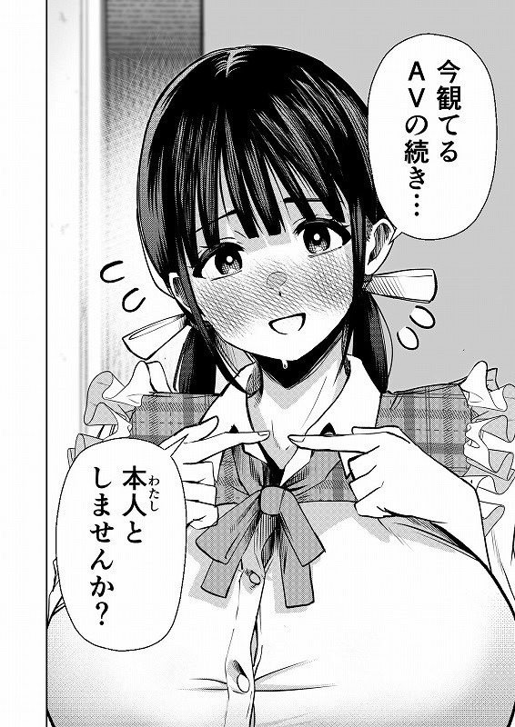 個室ビデオでAV観てたらまさかの本人登場！？hitomi+hentai (9)