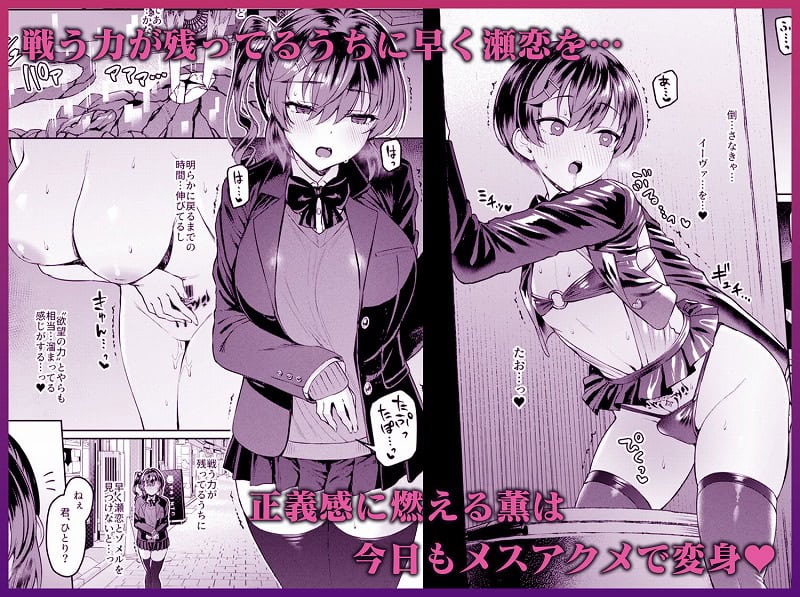 Vanishing Reality4 背徳に染まる星3