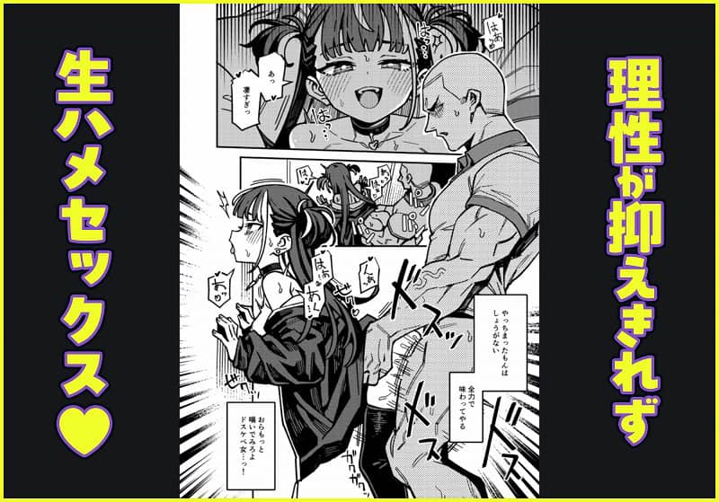 【宅配少女】OrangeMaru＠無料エロ漫画