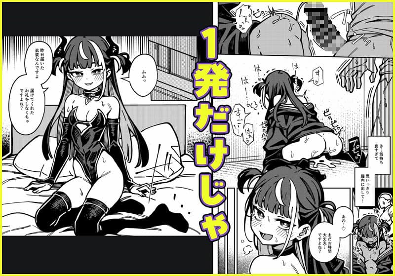 【宅配少女】OrangeMaru＠無料エロ漫画