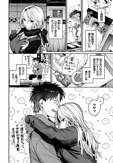 trip 公式画像 違法サイトより安心安全 切り抜きページ (2)