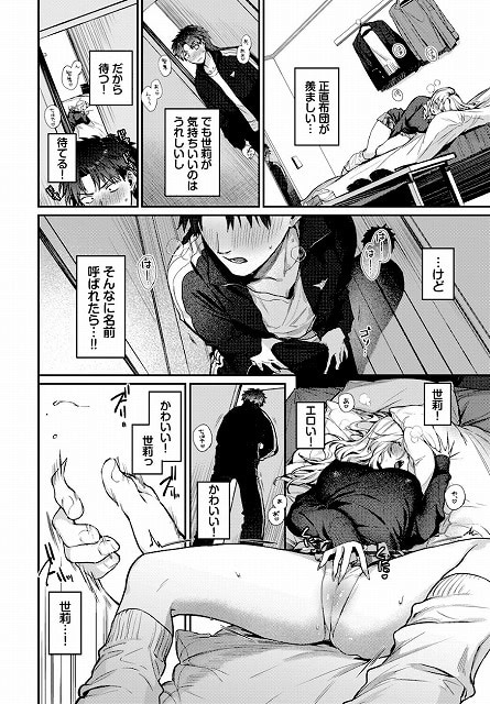 trip 公式画像 違法サイトより安心安全 切り抜きページ (4)