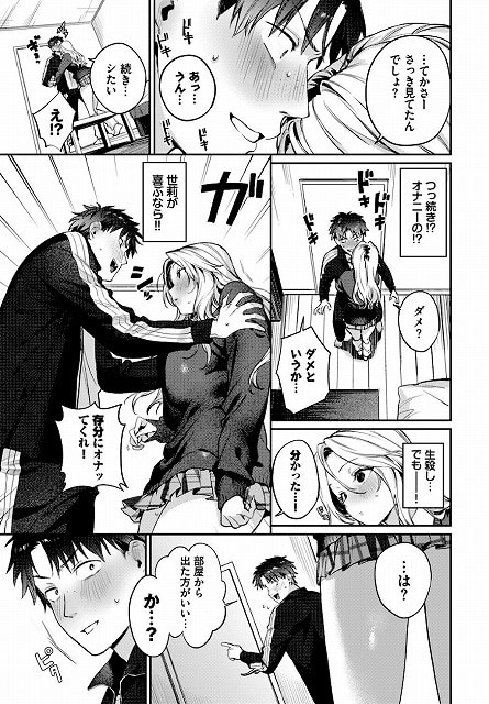 trip 公式画像 違法サイトより安心安全 切り抜きページ (7)