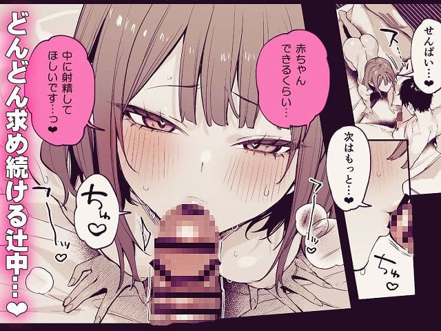 この恋に気づいてくれた　エロ漫画同人誌07