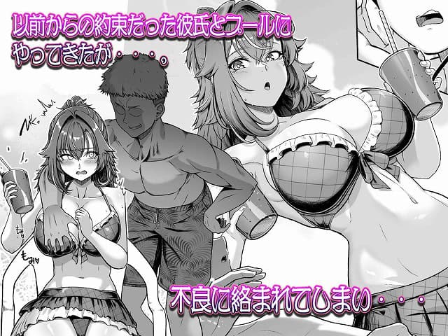 レンタル水泳部カノジョ4 hentaiやhitomiのような違法サイトではありません。公式エロ漫画画像公開2