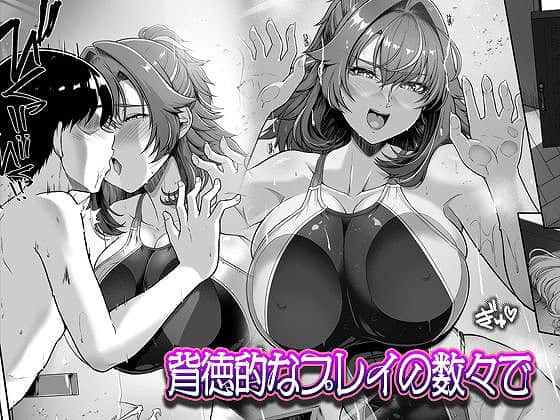 レンタル水泳部カノジョ4 hentaiやhitomiのような違法サイトではありません。公式エロ漫画画像公開5