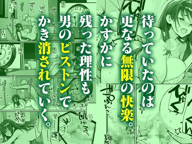 万引きJKは自ら檻に入る24