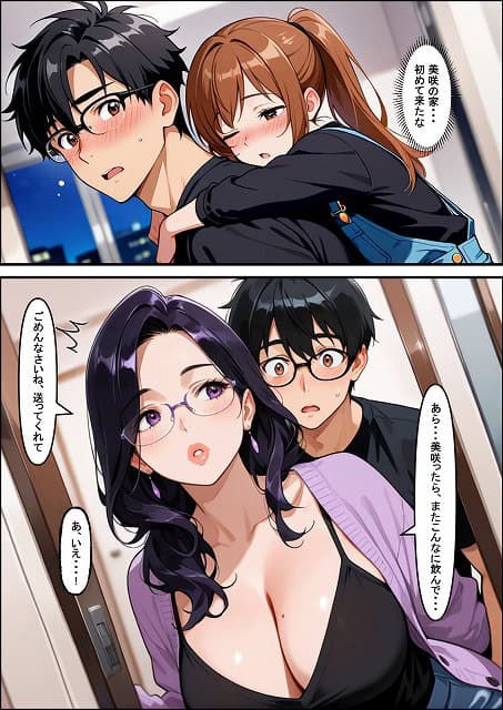 彼女の母親（42）に初体験を奪われたら、年上の魅力に抗えなくなって昼間は彼女、夜は母親という二重生活で罪悪感と快楽に溺れまくった話 (8)