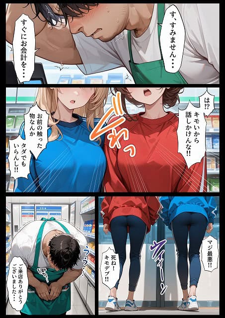 本編サンプルマンガ (14)