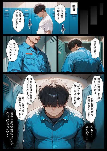 本編サンプルマンガ (15)