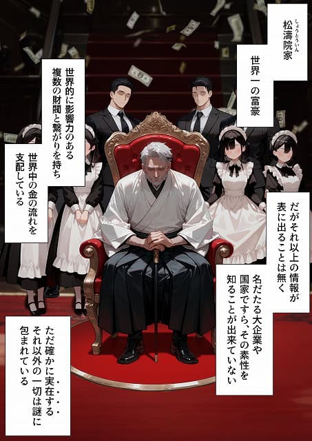 本編サンプルマンガ (23)