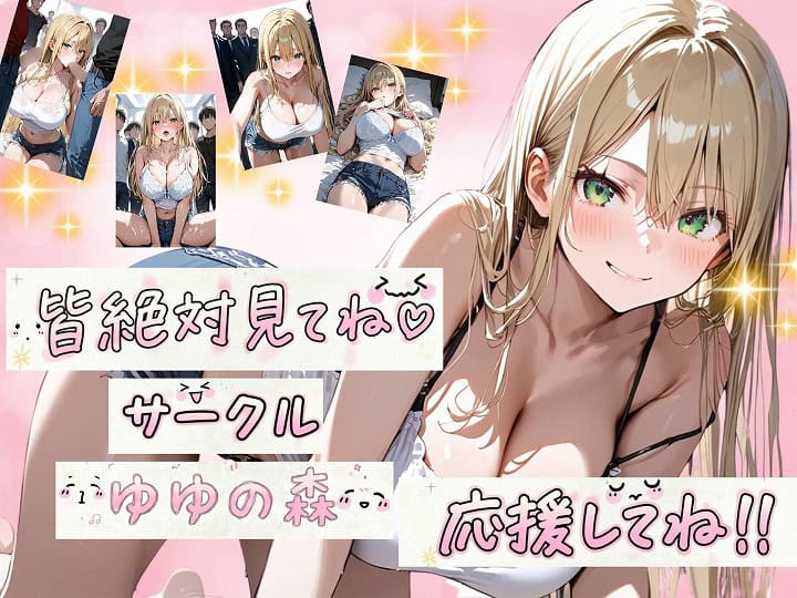 無敵のパパ活女子りりあちゃんが負ける話【総集編】-ゆゆの森-エロ漫画Nhentai-コミックAi-6