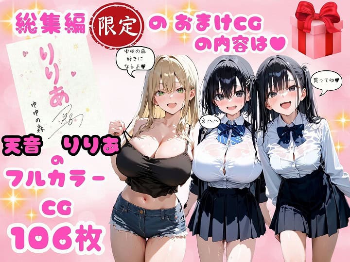 無敵のパパ活女子りりあちゃんが負ける話【総集編】-ゆゆの森-エロ漫画Nhentai-コミックAi-3