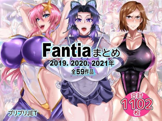 【Fantiaまとめ（2019・2020・2021年分）】TOPGUN＠