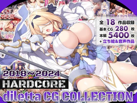 【diletta CG COLLECTION 2018〜2024【HARDCORE】】diletta＠