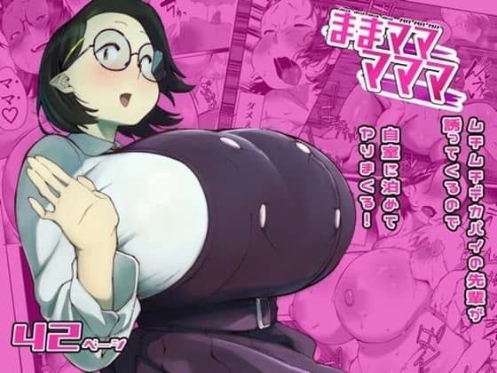 【ままマママママ】数字錠＠