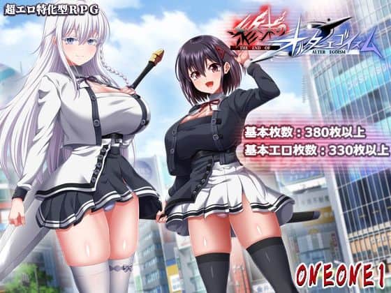 【終末のオルターエゴイズム＋DLCセット】ONEONE1＠